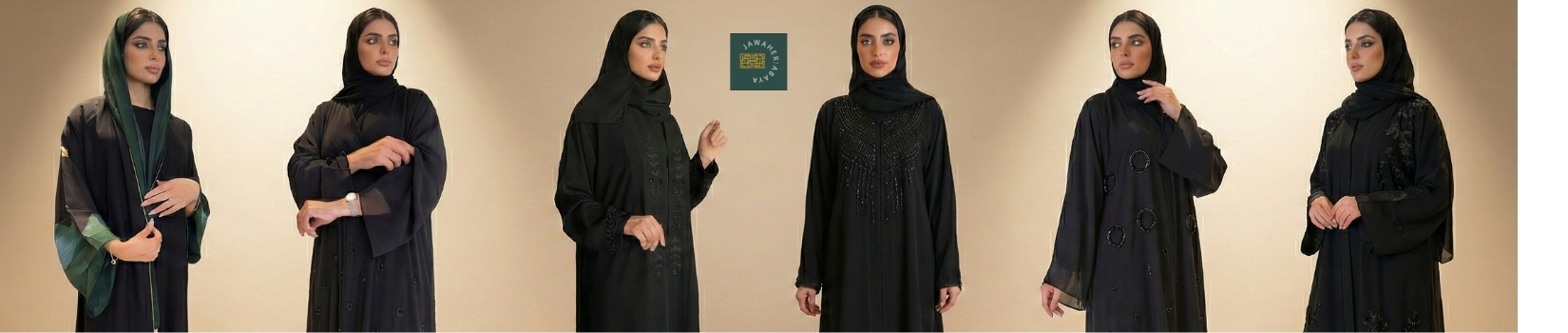 جواهر للعبايات