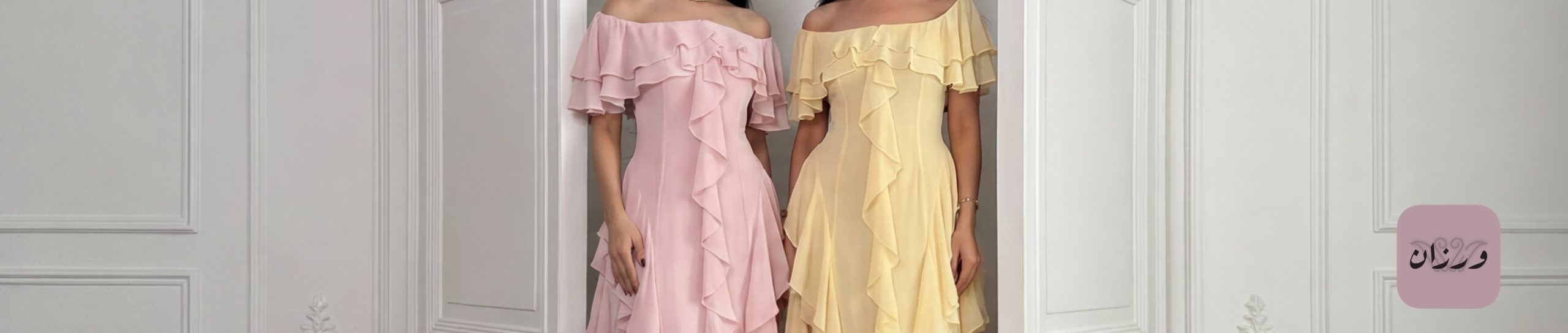 ورزان ورزان