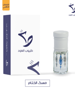 طيوب العود - مسك الختام