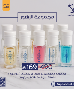 طيوب العود - مجموعة الزهور