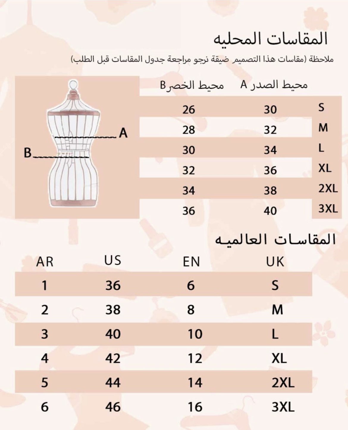 روز المها - فستان ناعم جورجيت اكماد دانتيل - Image 6