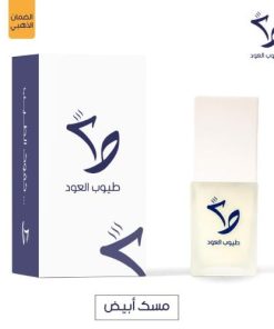 طيوب العود - مسك أبيض