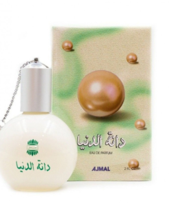 عطر اجمل دانة الدنيا او دو بارفيوم 60مل