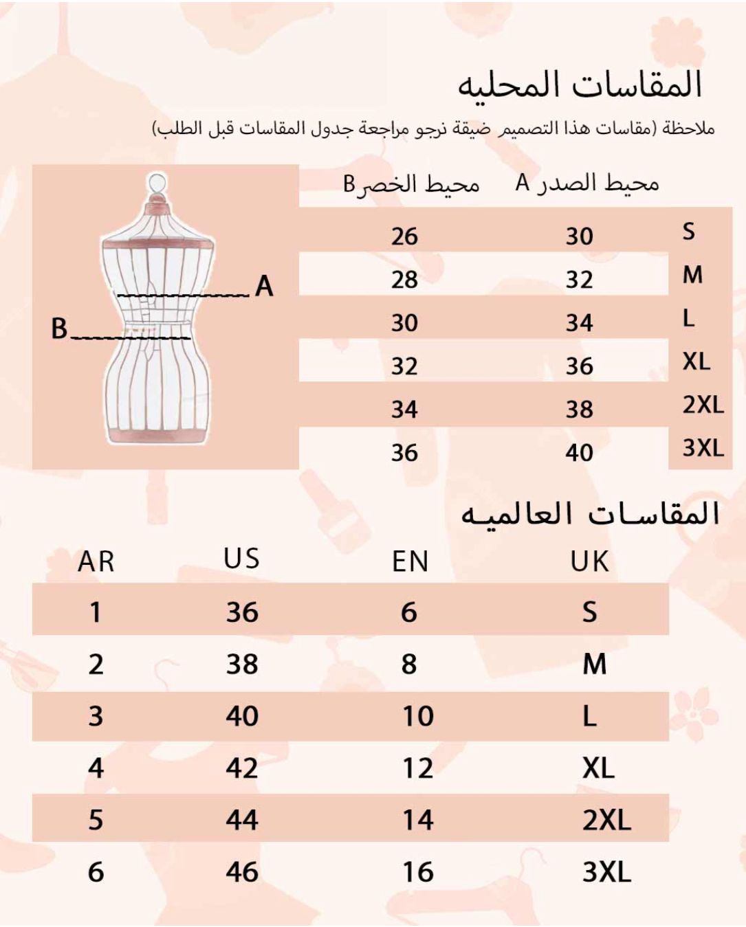 روز المها - فستان ناعم بيبي بلو - Image 6