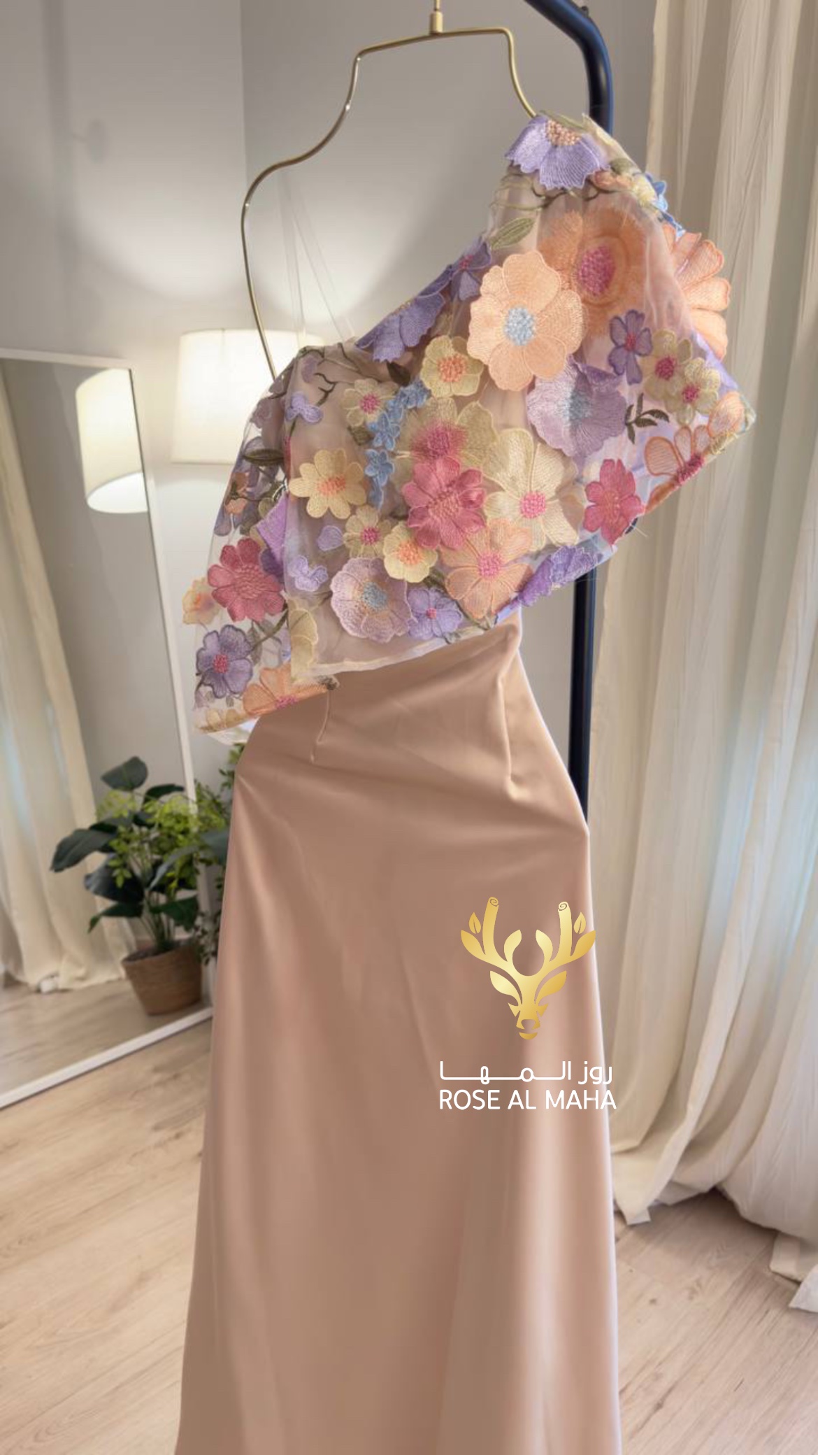 روز المها - فستان عيد تفته ورد