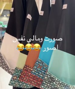 مارينا للعبايات - عباية سندس