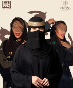 دار امتنان - بكج يوم التأسيس طرحتان بشعار المملكة و برقع تراثي- 3142