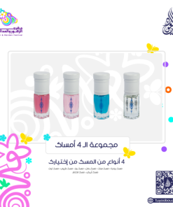 طيوب العود - مجموعة الـ 4 أمساك