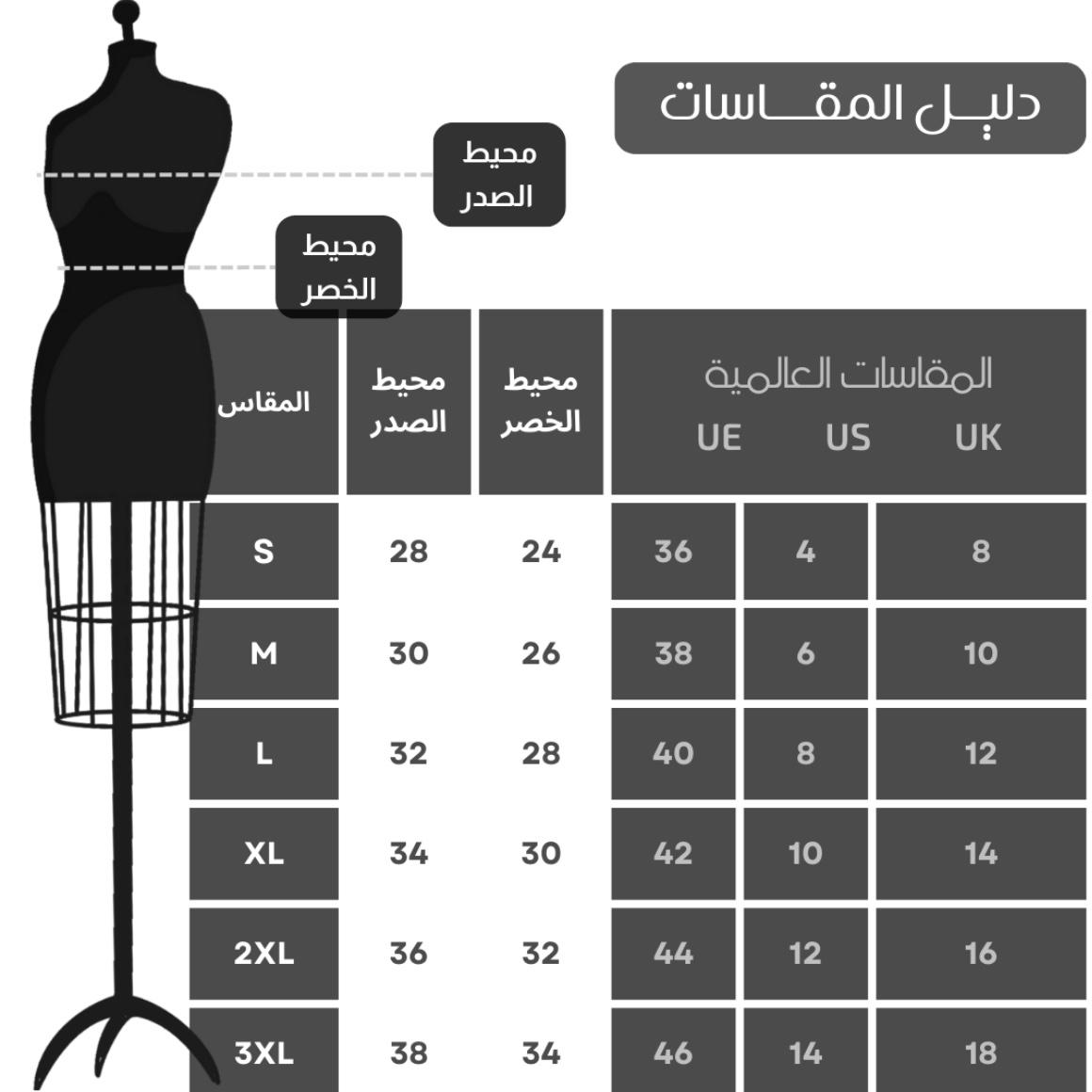 روز المها - فستان اسود واحمر كم طويل - Image 7