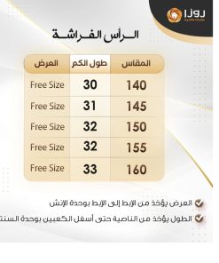 Alternative view of عبايات روزا - عباية رأس فراشة منسوجة من قماش لمسة حرير الفاخر مع طرحتها.