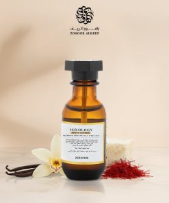 زهور الريف - زيت عطري سويت زعفران 15 مل-311