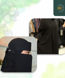 جواهر - بكج الإحتشام 21 (عباية ملكي + نقاب مقوى مطاط)