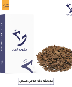 طيوب العود - عود بخور دقة مروكي طبيعي