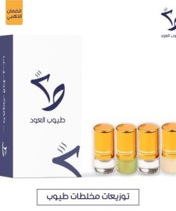 طيوب العود - توزيعات مخلطات طيوب