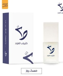 طيوب العود - مسك روز