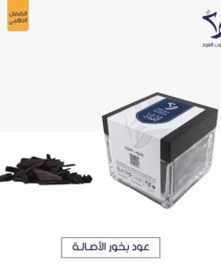 طيوب العود - عود معطر ملكي (الأصالة)