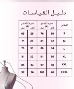 أزياء الأميرة - فستان مناسبات طويل بنقشة ورود – تصميم أنثوي راقٍ دانيتال بطانه تفته