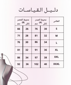 أزياء الأميرة - فستان دانتيل أبيض فرنسي بتصميم كلاسيكي ميدي - إطلالة ملكية ناعمة للمناسبات