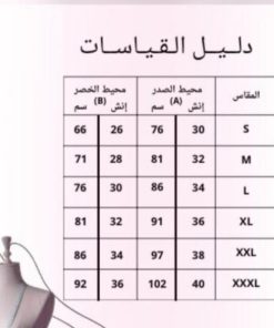 أزياء الأميرة - فستان سهرة فاخر أزرق سماوي مطرز – فستان ملكي طويل مع كاب أنيق للمناسبات