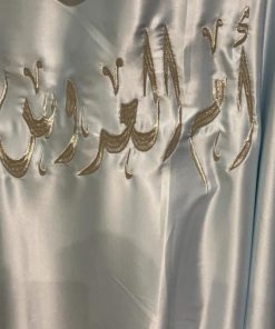 ندف - عبايه تطريز ام العروس