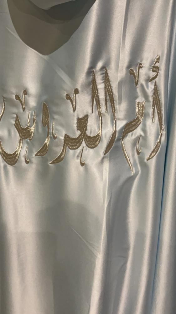 ندف - عبايه تطريز ام العروس