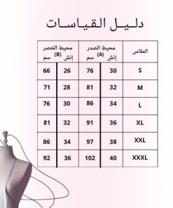 أزياء الأميرة - فستان مناسبات فخم بتصميم أنيق وأكمام شفافة