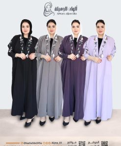 ألوان الجميلة  - عباية تطريز حرير ياباني فخمة