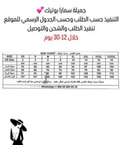 Alternative view of سمارا بوتيك - فستان سهرة ناعم من سمارا بوتيك-S26