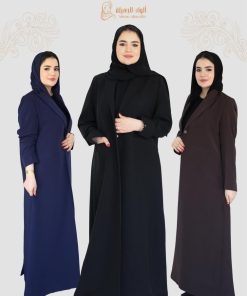 ألوان الجميلة  - عباية بليزر سادة فخمة