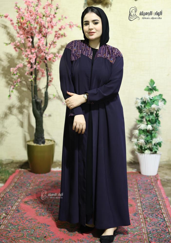 ألوان الجميلة - عباية موف تدخيلة مزخرفة بتصميم أنيق