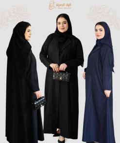 ألوان الجميلة - عباية سادة كريب اندونيسي أنيق