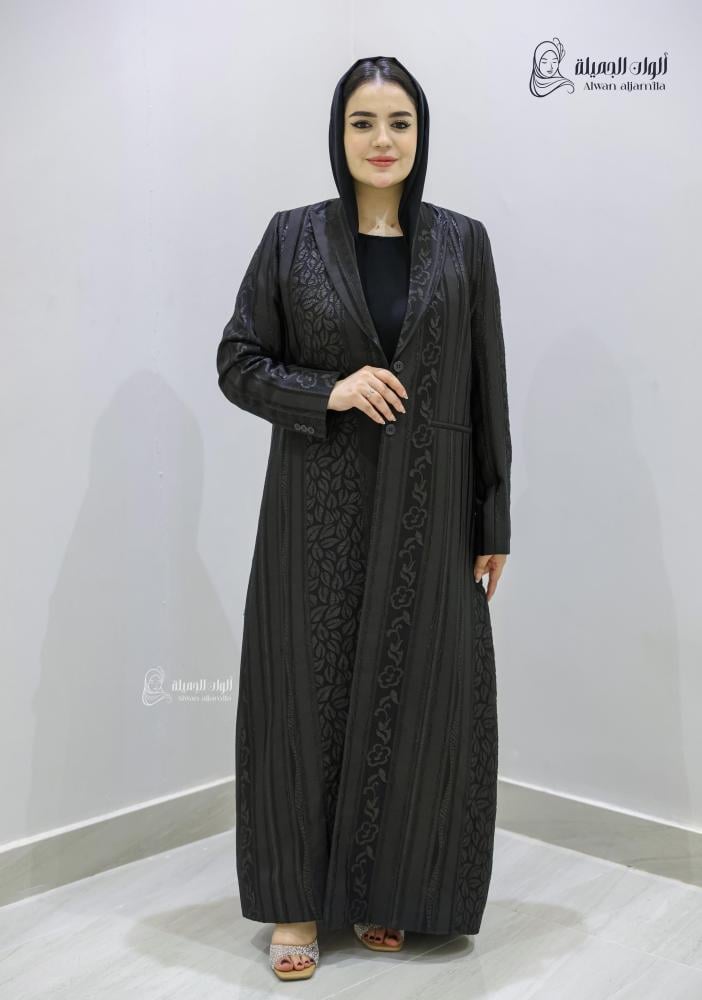ألوان الجميلة - عباية بليزر فخمة بتصميم راقي ونقشة ناعمة