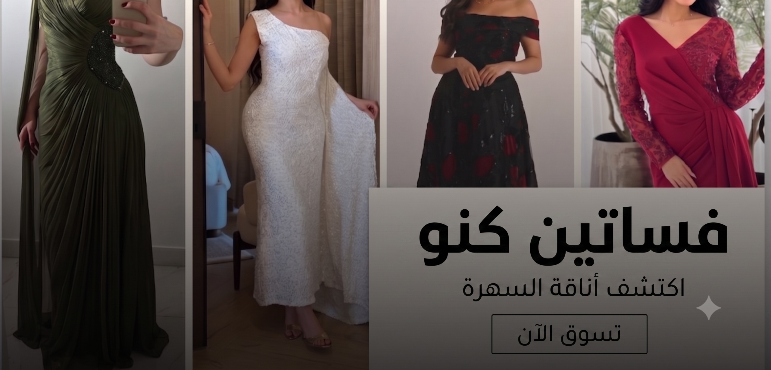 Knoa Dress Knoa Dress